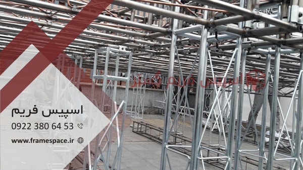 ابعاد اسپیس فریم